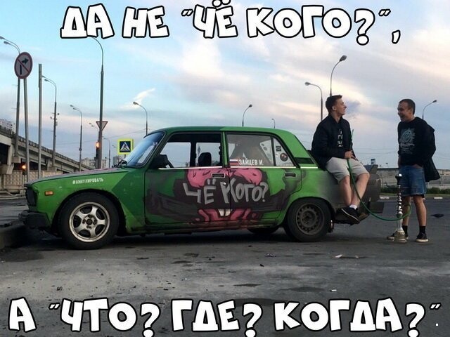 Автовсячина