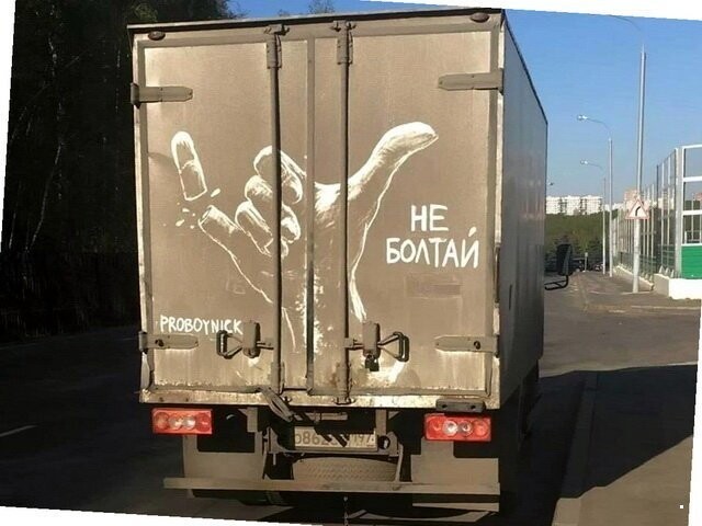 Автовсячина