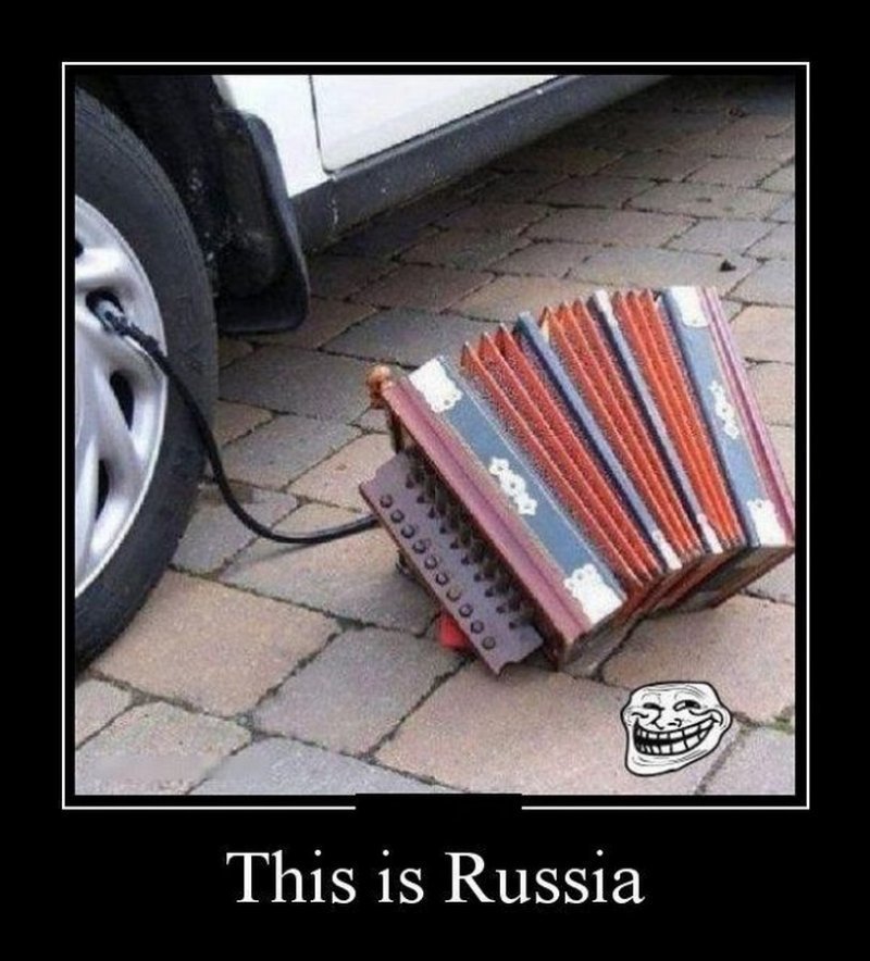 Это Россия