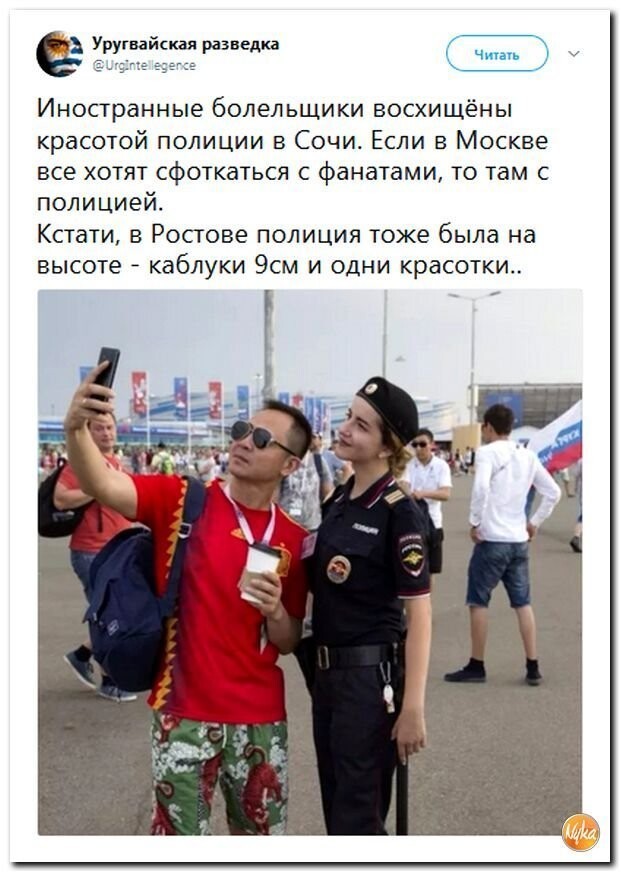 Политические коментарии - 515