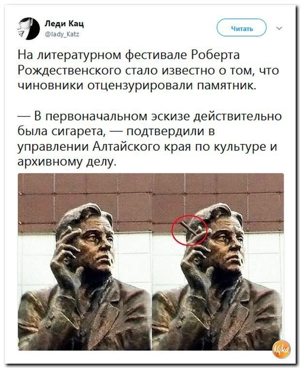 Политические коментарии - 515