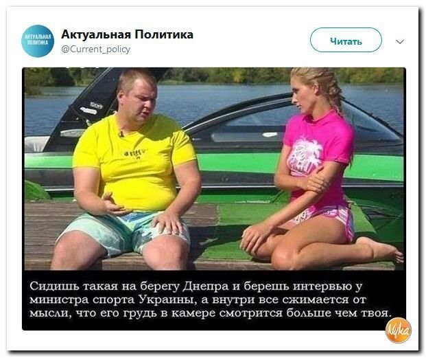 Политические коментарии - 515