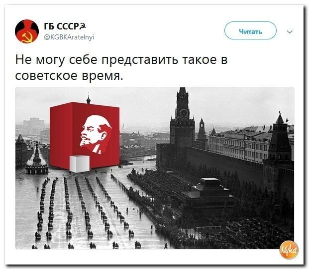 Политические коментарии - 515