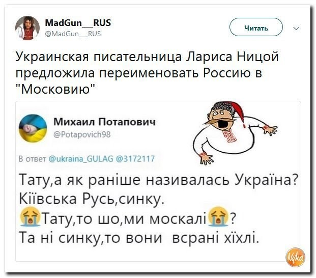 Политические коментарии - 515