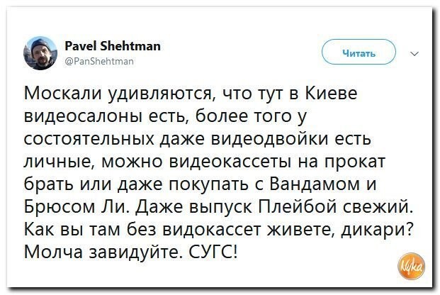 Политические коментарии - 515