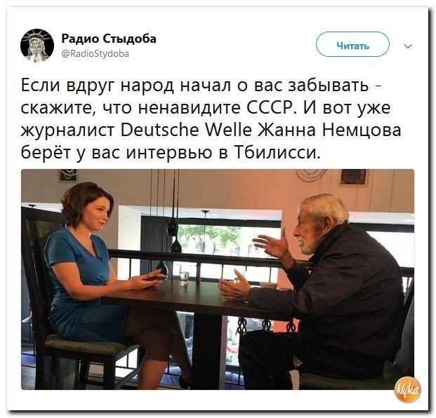 Политические коментарии - 515