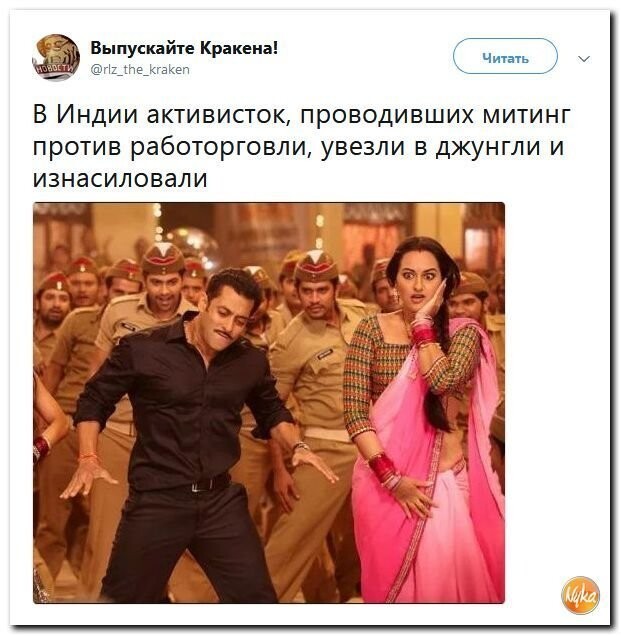 Политические коментарии - 515