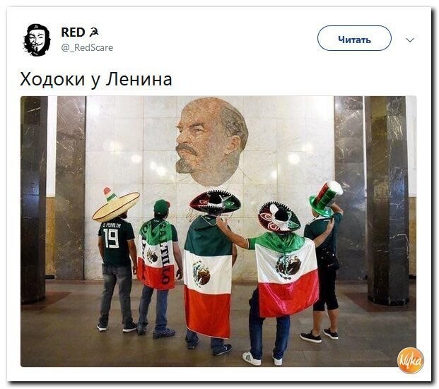 Политические коментарии - 515