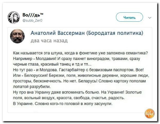 Политические коментарии - 515