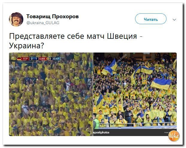 Политические коментарии - 515