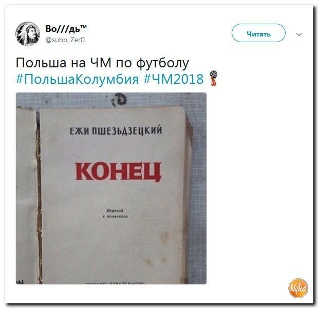 Политические коментарии - 515