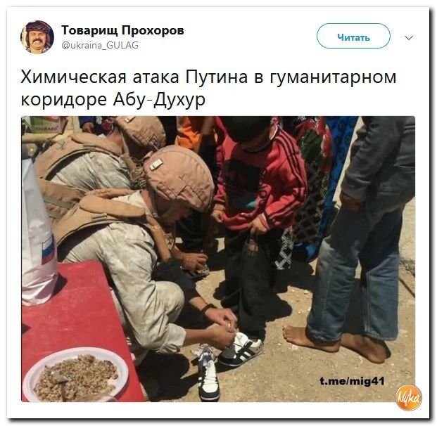 Политические коментарии - 515