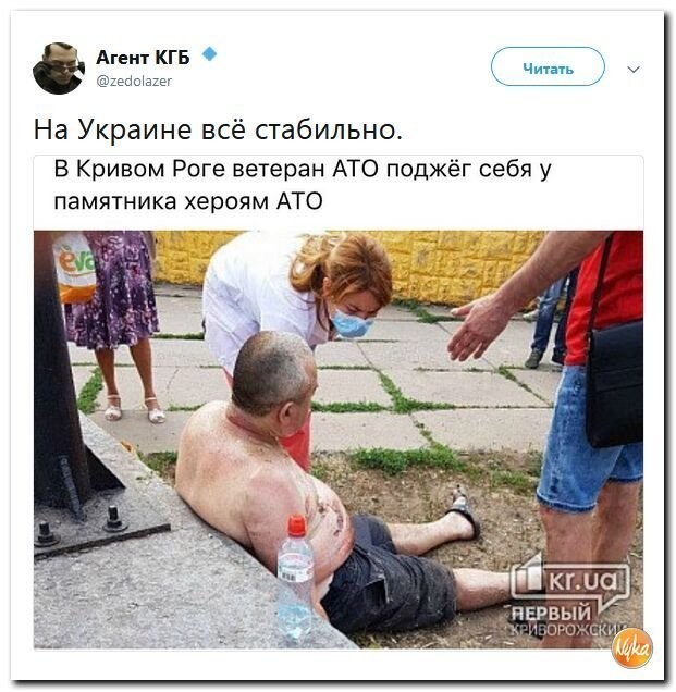 Политические коментарии - 515