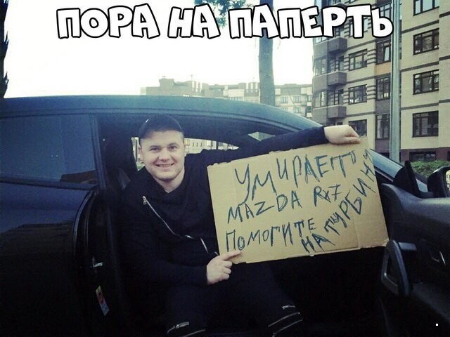 Автовсячина