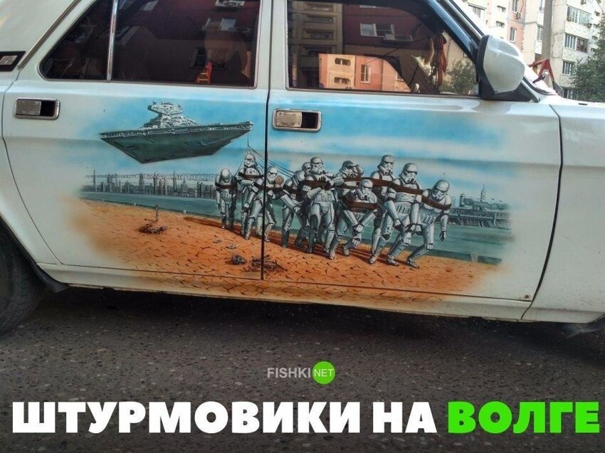 Штурмовики на Волге