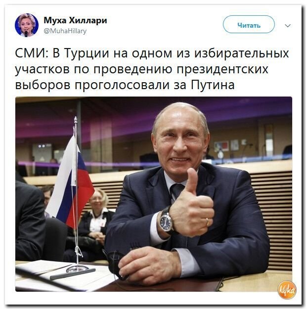 Политические коментарии - 516