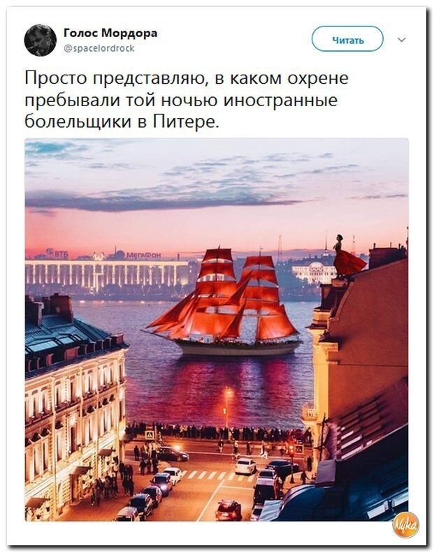 Политические коментарии - 516