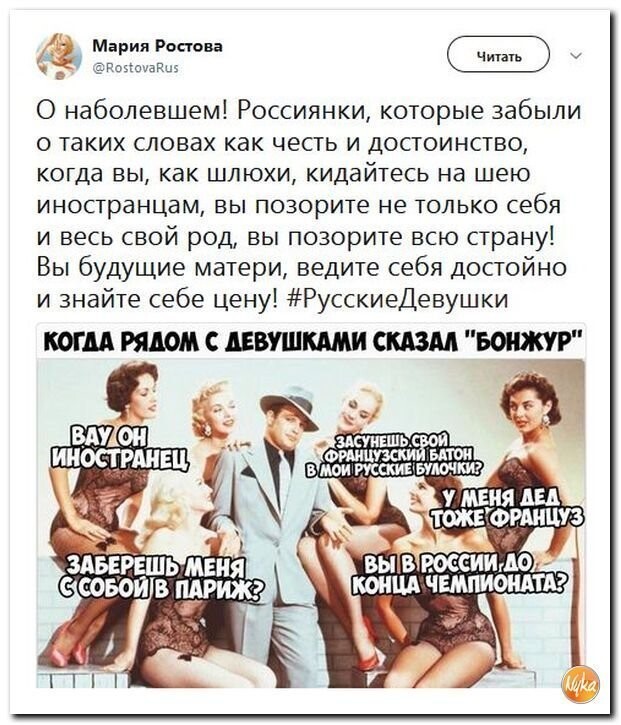 Политические коментарии - 516