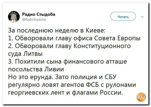Политические коментарии - 516