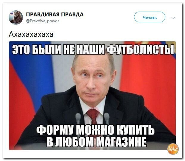 Политические коментарии - 516
