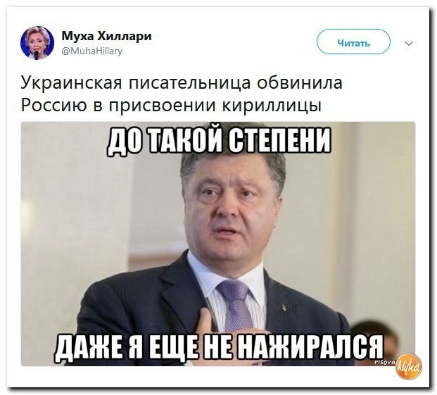 Политические коментарии - 516
