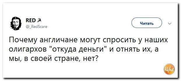 Политические коментарии - 516