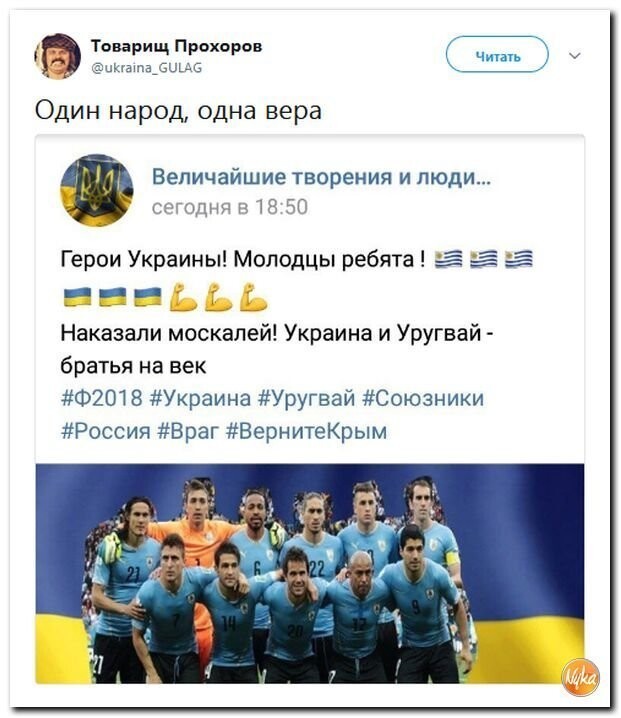 Политические коментарии - 516