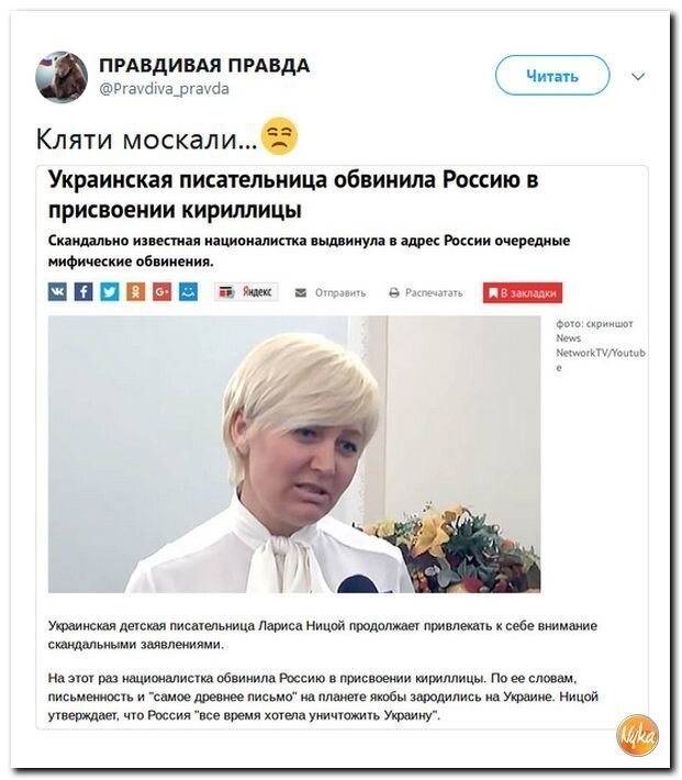 Политические коментарии - 516