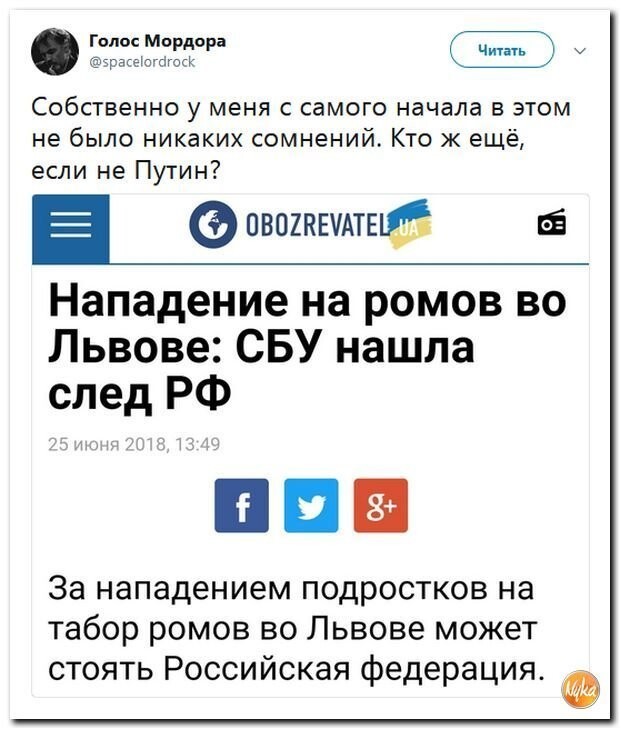 Политические коментарии - 516