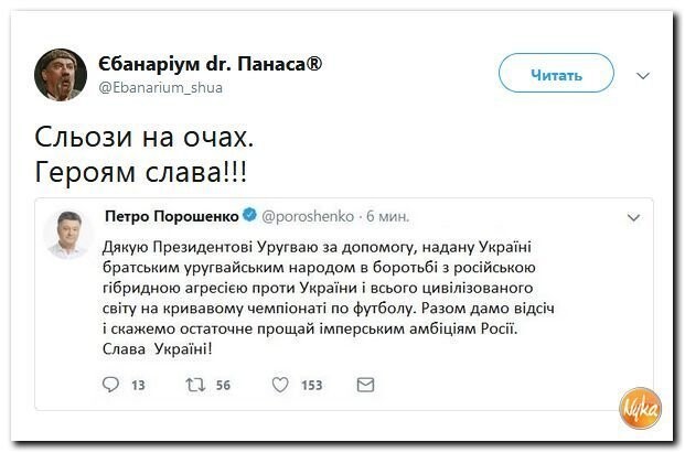 Политические коментарии - 516