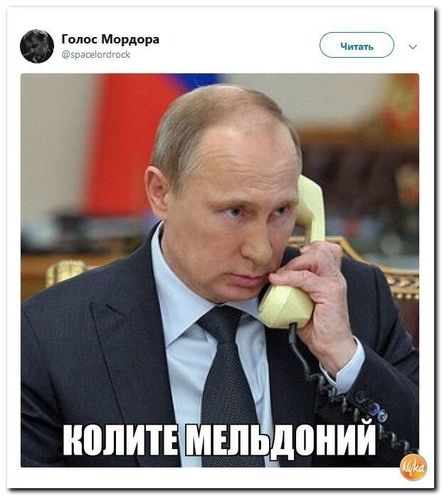 Политические коментарии - 516