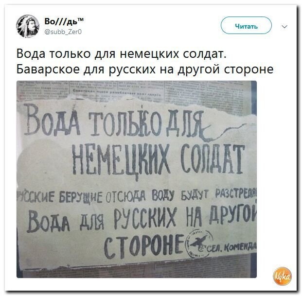 Политические коментарии - 516
