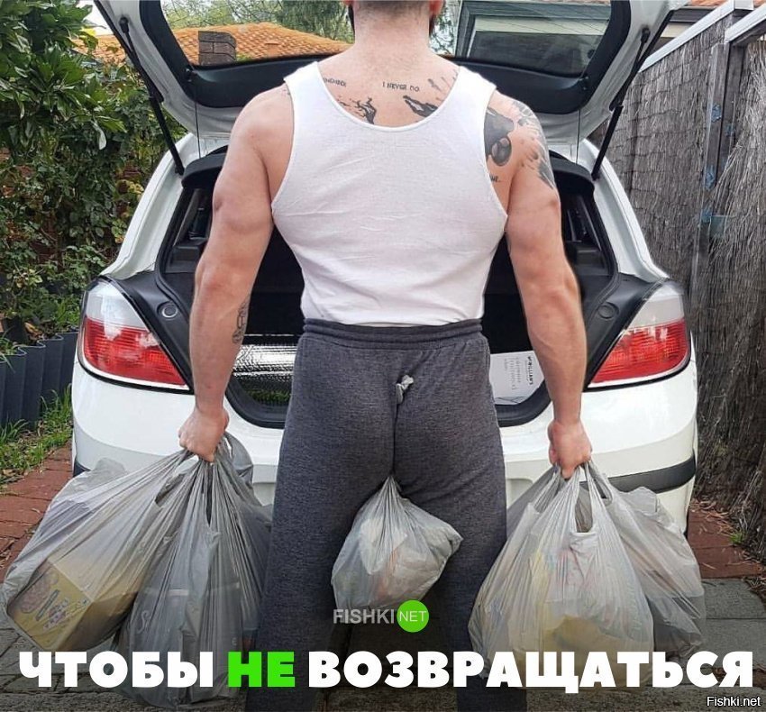 2-ы ходят только слабаки