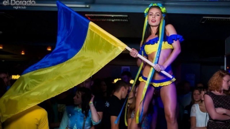 Украина - мировая проститутка
