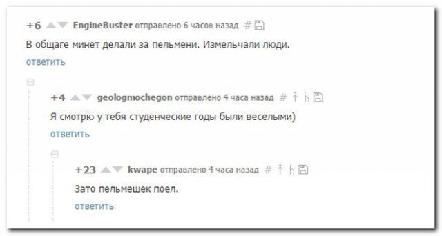 Смешные комментарии из социальных сетей