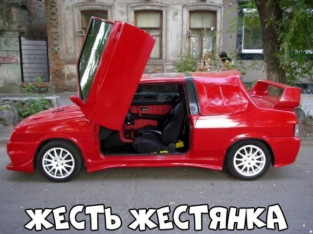 Автовсячина