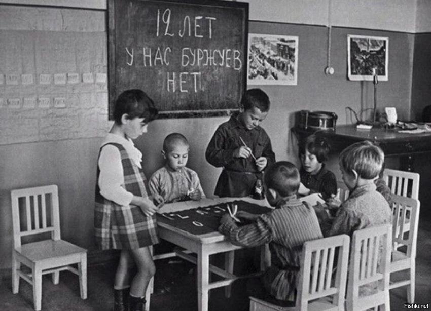 1929 год,  В детском саду