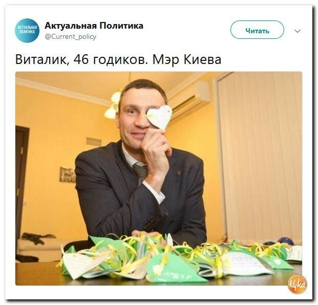 Политические коментарии - 517