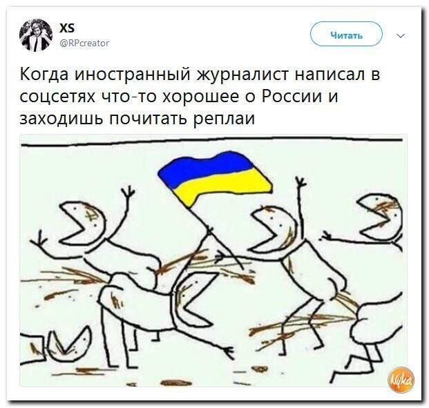 Политические коментарии - 517