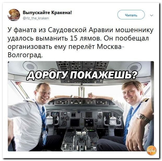 Политические коментарии - 517