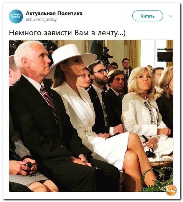 Политические коментарии - 517
