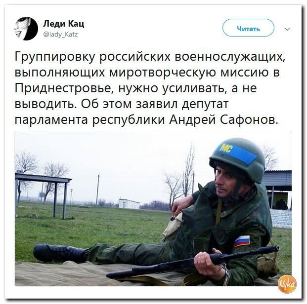 Политические коментарии - 517
