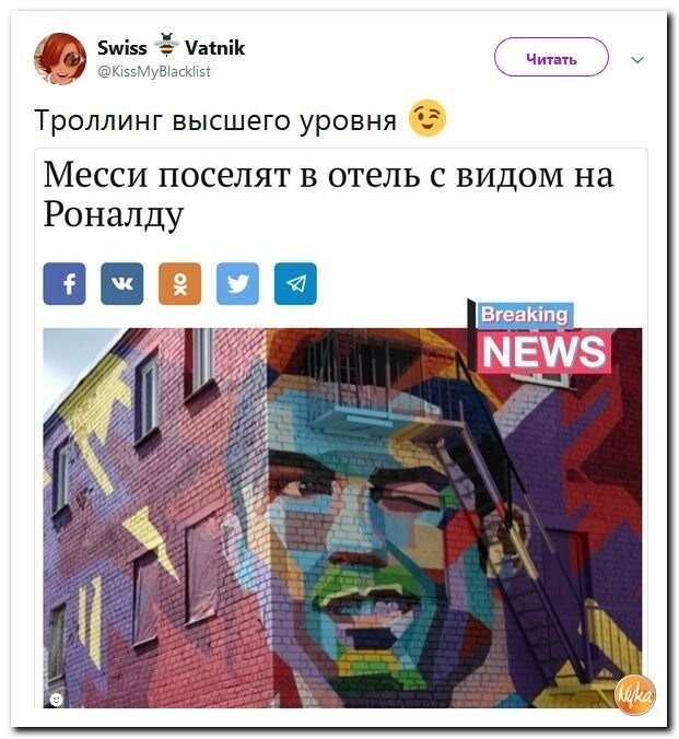 Политические коментарии - 517