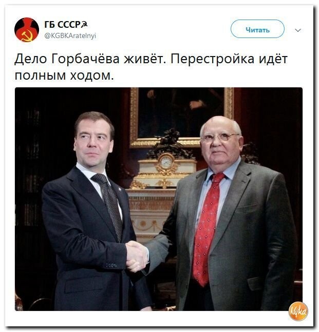 Политические коментарии - 517