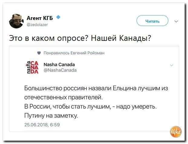 Политические коментарии - 517