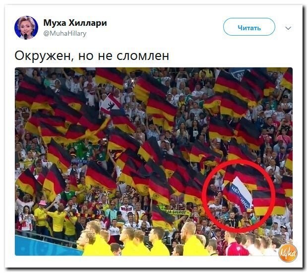 Политические коментарии - 517