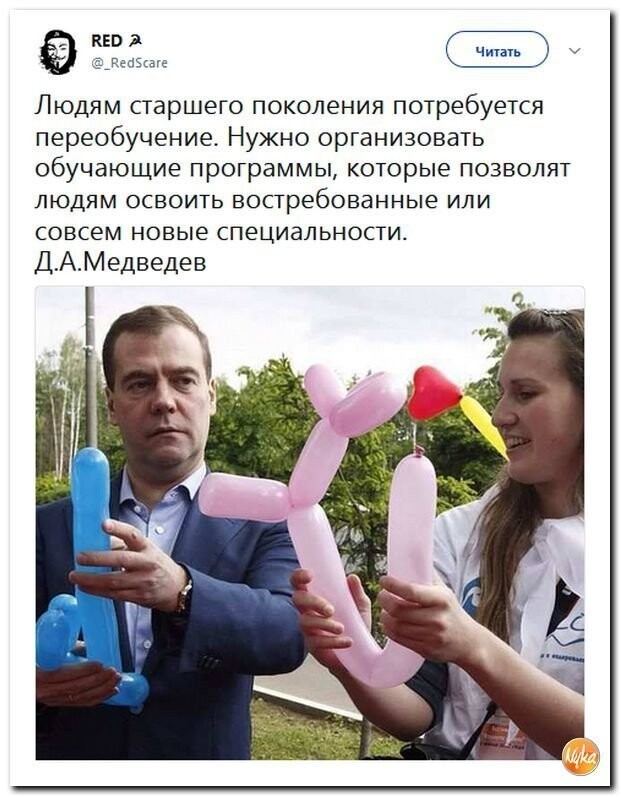 Политические коментарии - 517