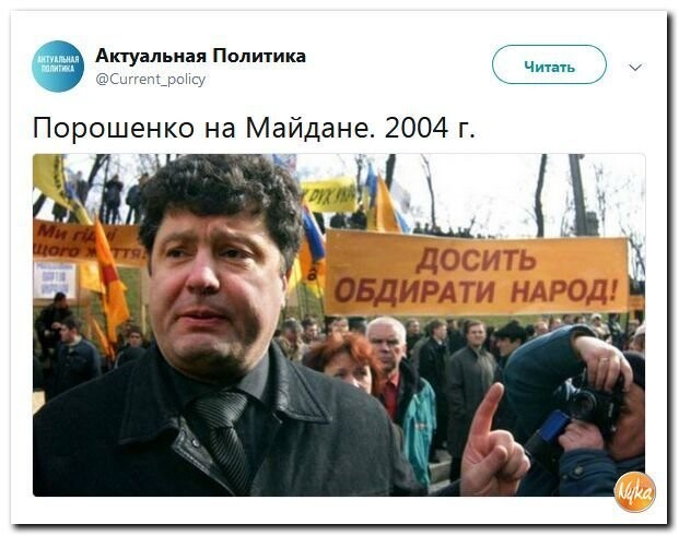 Политические коментарии - 517