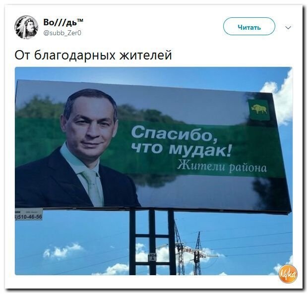 Политические коментарии - 517