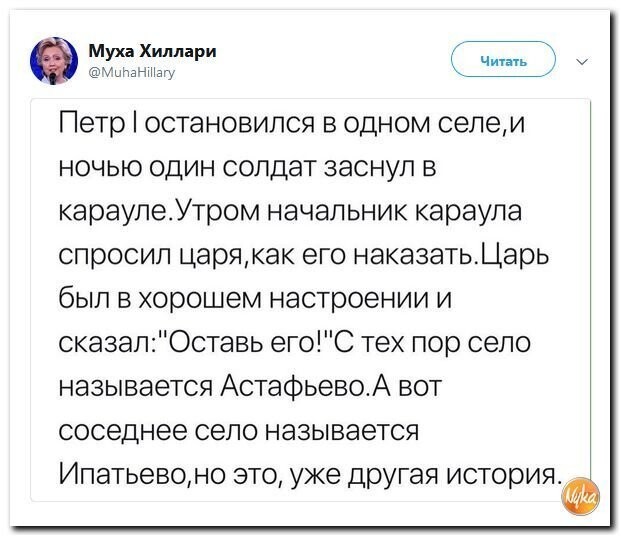 Политические коментарии - 517